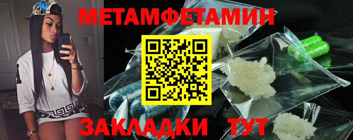Кириши  площадка состав  АМФЕТАМИН  Amphetamine Розовый  Вход с VPN  Амфетамин 