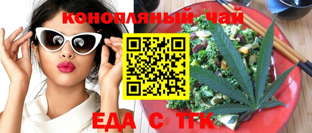 Canna-Cookies марихуана  Вход с VPN  Кириши 