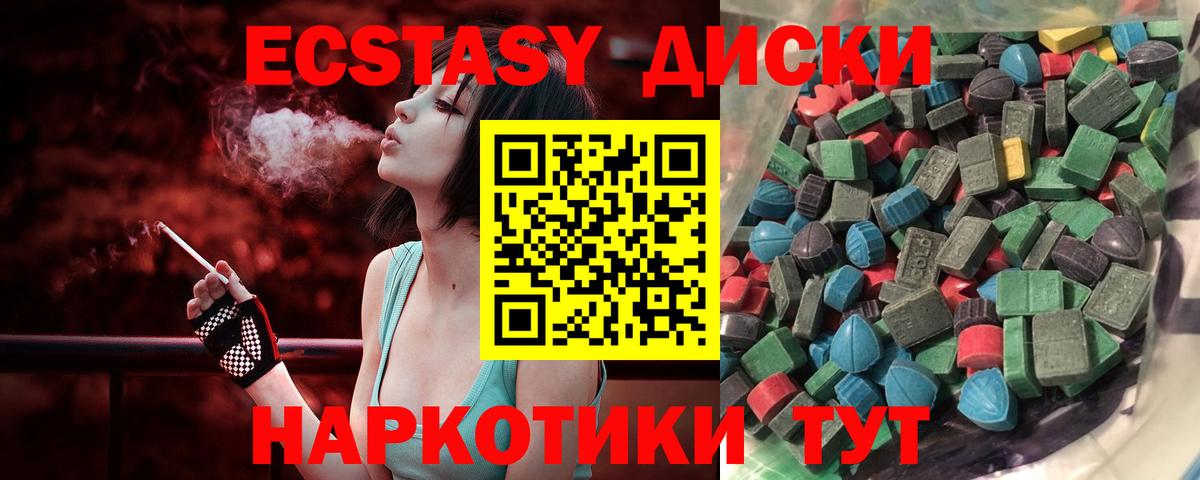 ЭКСТАЗИ бентли  Экстази louis Vuitton  Кириши  Вход с VPN 