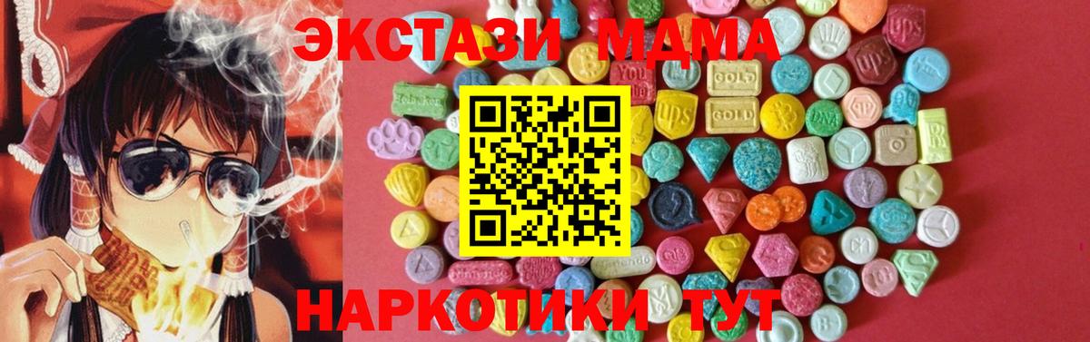 Ecstasy 99% Кириши