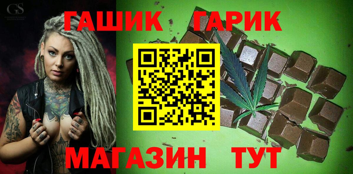 Гашиш Кириши