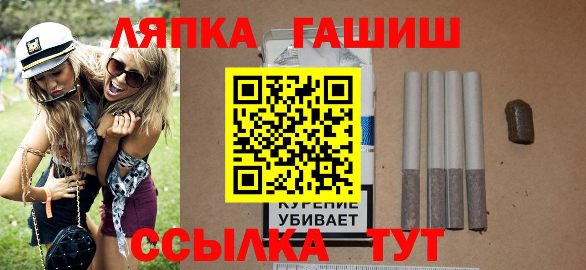 ГАШ индика сатива Кириши