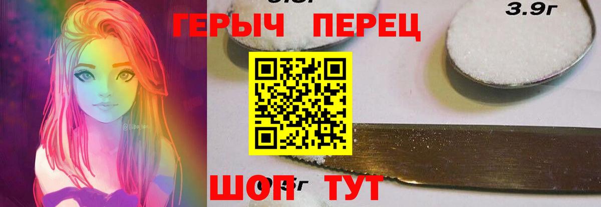 ГЕРОИН гречка Кириши