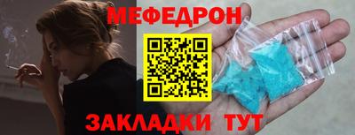 спиды Краснознаменск