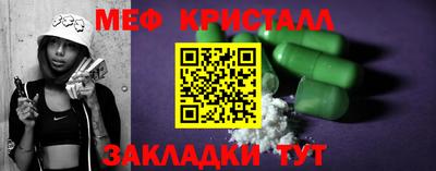 гашик Краснокаменск