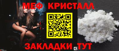 спиды Краснознаменск