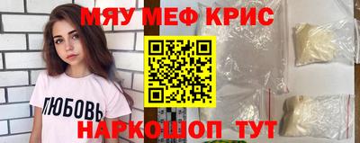 трава Краснодар