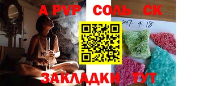 спиды Краснознаменск