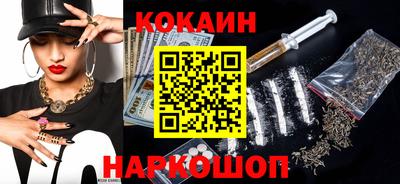 гашик Краснокаменск