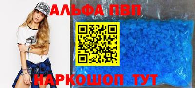 гашик Краснокаменск