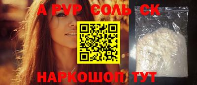трава Краснодар