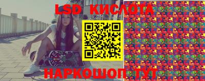 гашик Краснокаменск