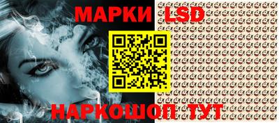 гашик Краснокаменск
