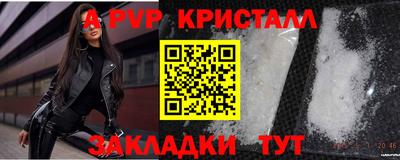 гашик Краснокаменск