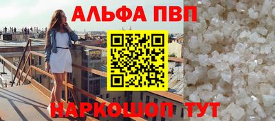 спиды Краснознаменск