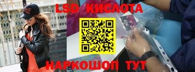 спиды Краснознаменск