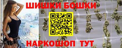 спиды Краснознаменск