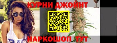 гашик Краснокаменск