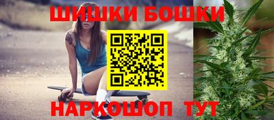 спиды Краснознаменск