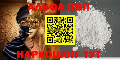 трава Краснодар