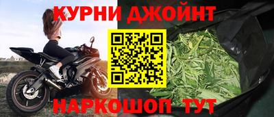 гашик Краснокаменск