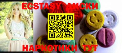 гашик Краснокаменск