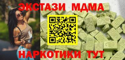 гашик Краснокаменск