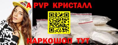 спиды Краснознаменск