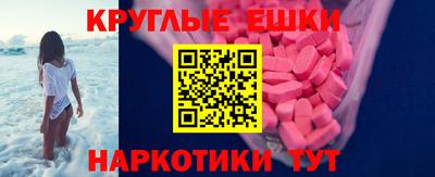 спиды Краснознаменск