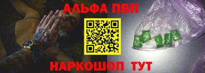 гашик Краснокаменск