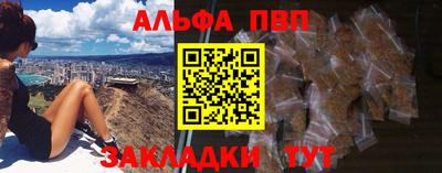 спиды Краснознаменск