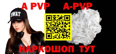 трава Краснодар