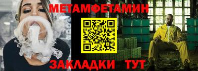 сатива Баксан