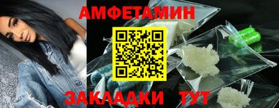 кристаллы Аша