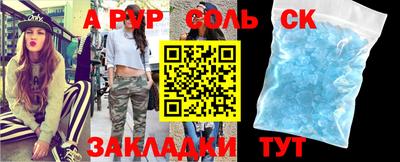 трава Краснодар