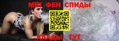 спиды Краснознаменск