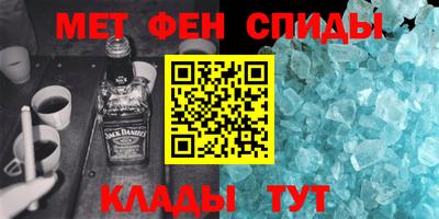 гашик Краснокаменск