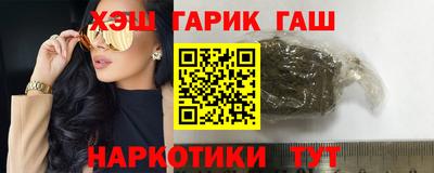 трава Краснодар