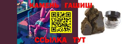 трава Краснодар
