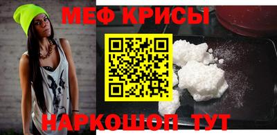 гашик Краснокаменск
