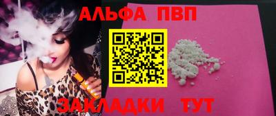гашик Краснокаменск