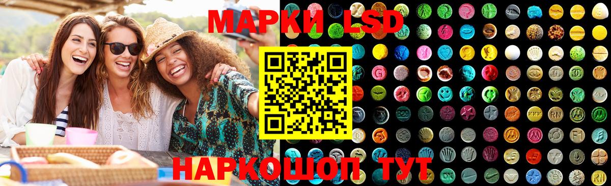 Кириши  Лсд 25 экстази кислота  LSD-25 экстази  Лсд 25 экстази кислота  Вход с VPN 