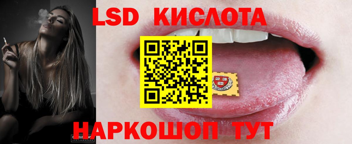 ЛСД экстази ecstasy Кириши