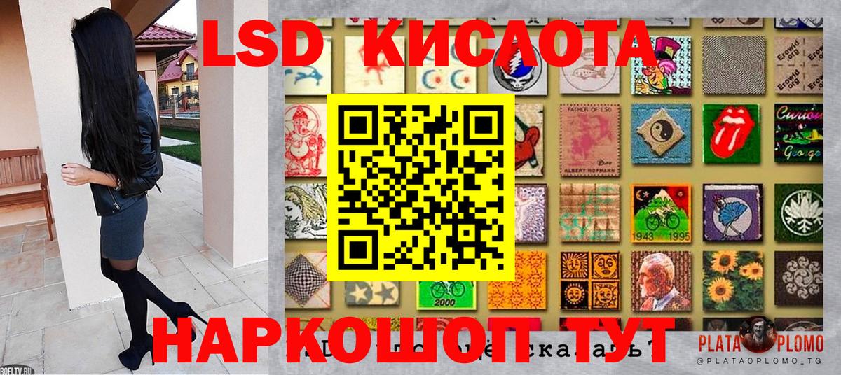 Марки 25I-NBOMe 1,5мг  Вход с VPN  Марки 25I-NBOMe 1,5мг  Кириши 